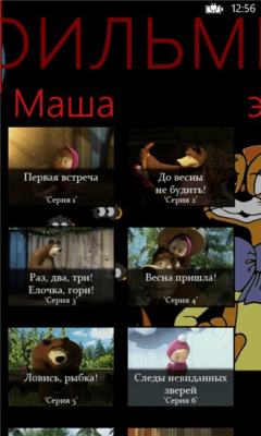 Скриншот приложения Мультфильмы - №7