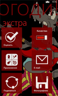 Скриншот приложения Ну, погоди! - №3