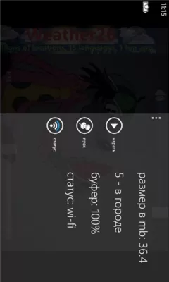 Скриншот приложения Ну, погоди! - №5