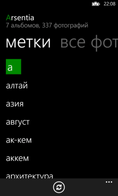 Скриншот приложения Фотки - №3
