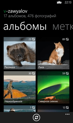 Скриншот приложения Фотки - №5