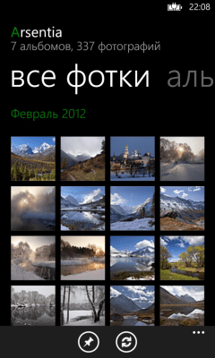 Скриншот приложения Фотки - №6