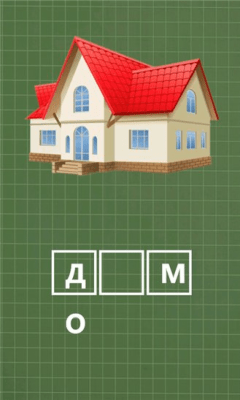 Скриншот приложения Я - отличник! - №5