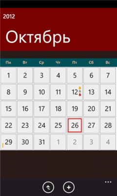 Скриншот приложения Донор - №6