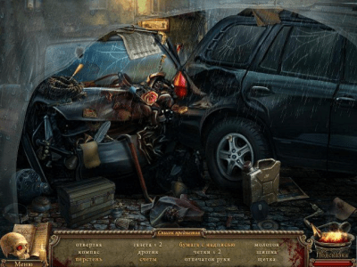 Скриншот приложения Остров смерти. Демоны потерянной надежды - №4