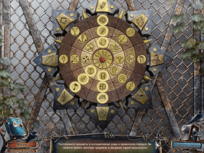 Скриншот приложения Дом у озера. Дети тишины - №3