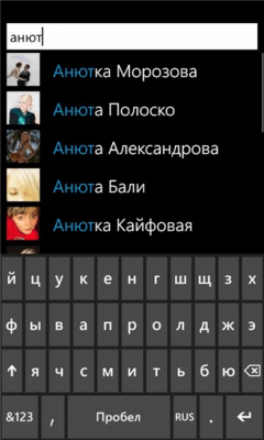 Скриншот приложения My VK - №4