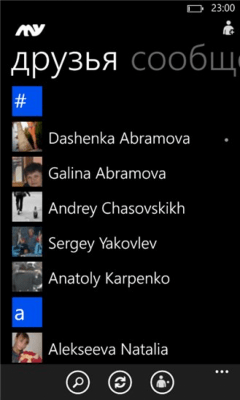 Скриншот приложения My VK - №5