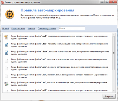 Скриншот приложения Tabbles - №3