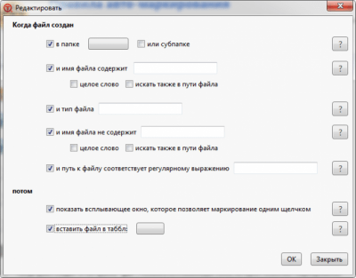 Скриншот приложения Tabbles - №4