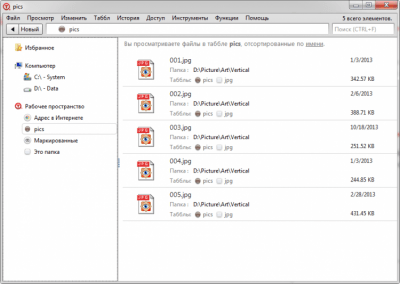 Скриншот приложения Tabbles - №5