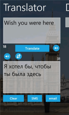 Скриншот приложения English-Russian - №4
