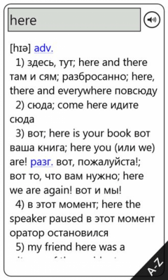 Скриншот приложения Англо-Русский - №1