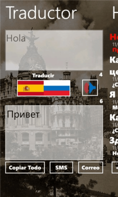 Скриншот приложения Испано-Русский - №4
