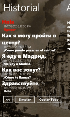 Скриншот приложения Испано-Русский - №5