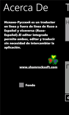 Скриншот приложения Испано-Русский - №6