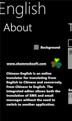 Скриншот приложения Chinese-English - №3