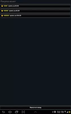 Скриншот приложения Телебас ТВ - №3