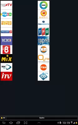 Скриншот приложения Телебас ТВ - №4