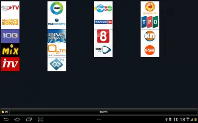 Скриншот приложения Телебас ТВ - №5