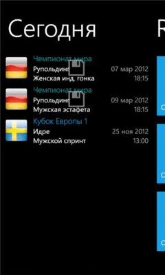 Скриншот приложения Run&amp;Shoot - №3