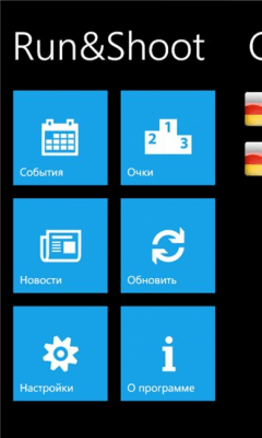 Скриншот приложения Run&amp;Shoot - №4