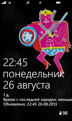 Скриншот приложения Battery - №5