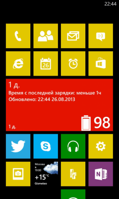 Скриншот приложения Battery - №7