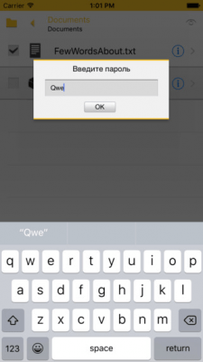 Скриншот приложения Архиватор - №5