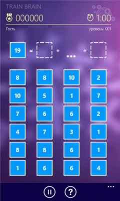 Скриншот приложения TrainBrain - №4