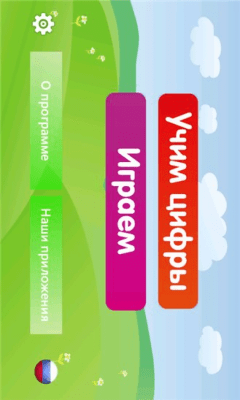 Скриншот приложения Математика free - №4