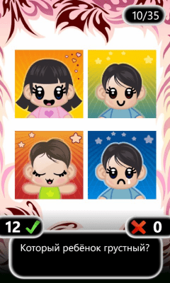 Скриншот приложения Викторина 3-4 лет free - №3