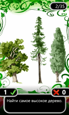 Скриншот приложения Викторина 3-4 лет free - №4