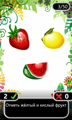 Скриншот приложения Викторина 2-3 лет Free - №4