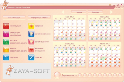 Скриншот приложения Woman Calendar from ZAYA - №1