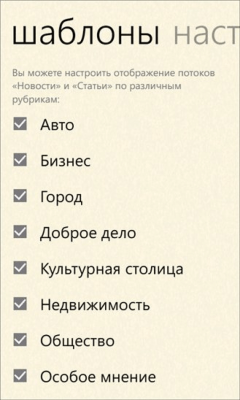 Скриншот приложения Фонтанка - №7