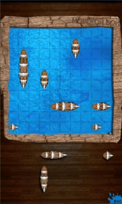 Скриншот приложения Морской бой - №2