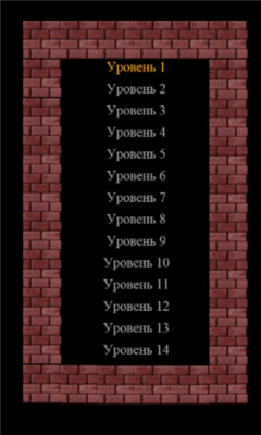 Скриншот приложения Сокобан - №3