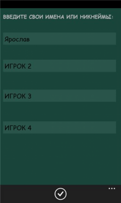 Скриншот приложения Cities - №3