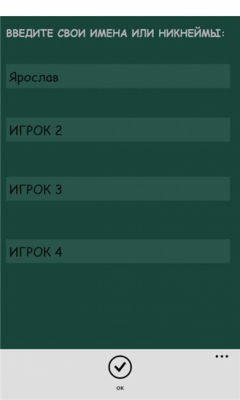 Скриншот приложения Cities - №6