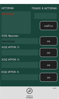 Скриншот приложения Cities - №7