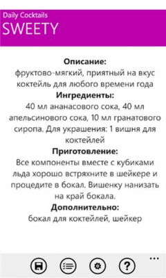 Скриншот приложения Daily Cocktails - №3