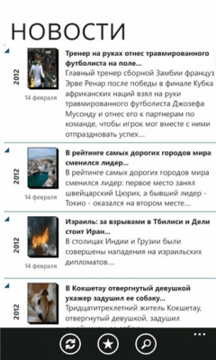 Скриншот приложения nur.kz - №3