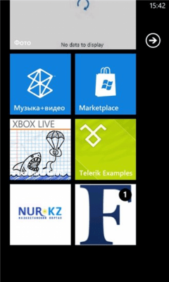 Скриншот приложения nur.kz - №5