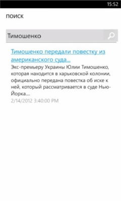 Скриншот приложения nur.kz - №6