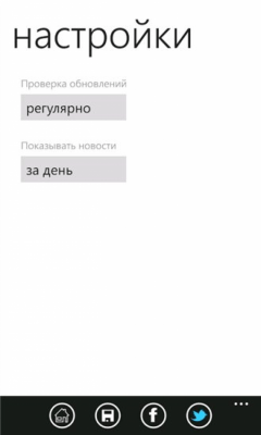 Скриншот приложения nur.kz - №8