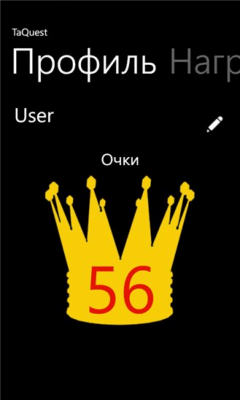 Скриншот приложения TaQuest - №7