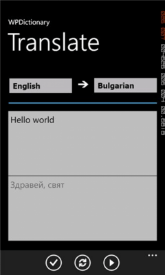 Скриншот приложения WPDictionary - №1