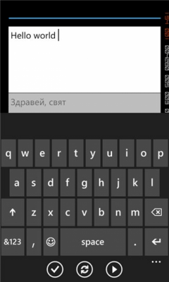 Скриншот приложения WPDictionary - №3