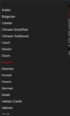 Скриншот приложения WPDictionary - №4